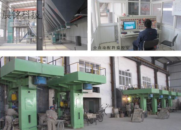 Production workshop