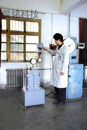 R & D Center