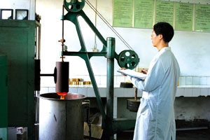 R & D Center