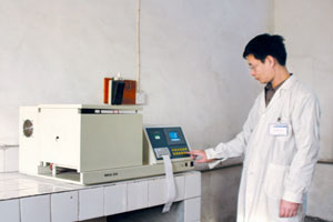 R & D Center