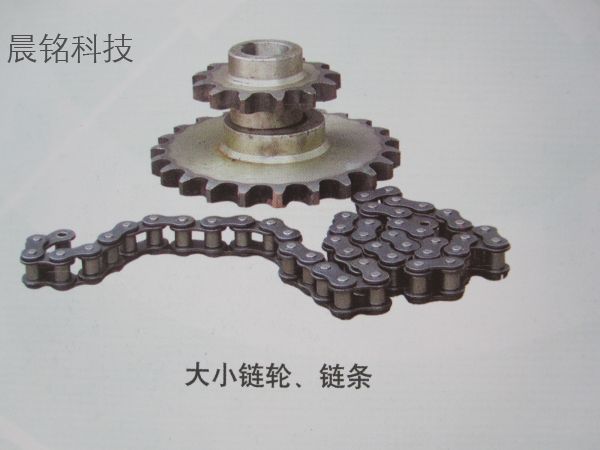 05017.链轮 链条Sprocket chain
